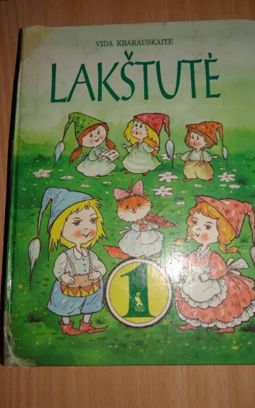 Lakštutė. 1 klasė