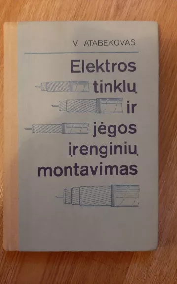 Elektros tinklų ir jėgos įrenginių montavimas - Viljamas Atabekovas, knyga