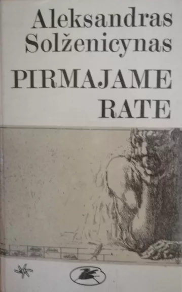 Pirmajame rate