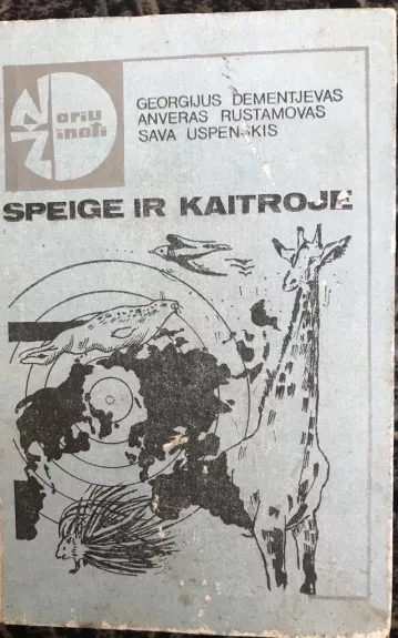 Speige ir kaitroje