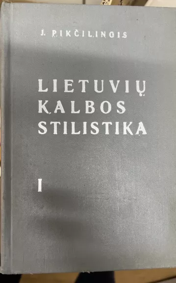 Lietuvių kalbos stilistika (1 dalis)