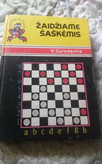 Žaidžiame šaškėmis - V. Gorodeckis, knyga 1