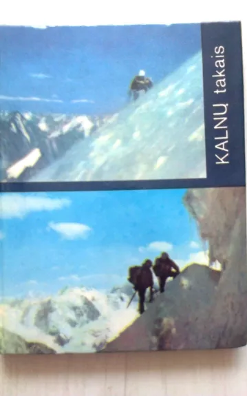 Kalnų takais - A. Kubilius, ir kiti , knyga