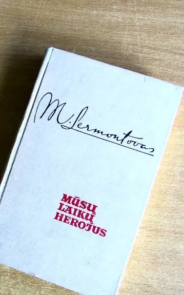 Mūsų laikų herojus - M. Lermontovas, knyga