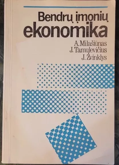 Bendrų įmonių ekonomika - Milašiūnas A. ir kt., knyga