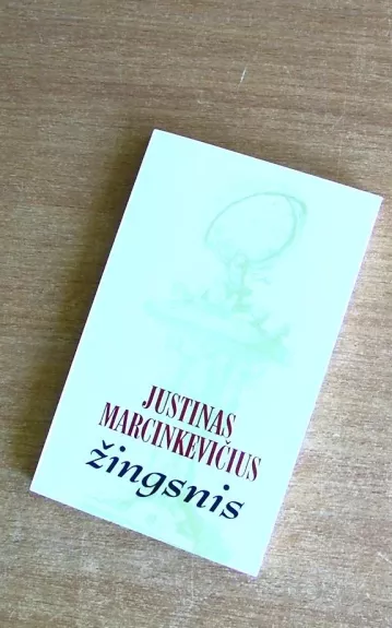 Žingsnis - Justinas Marcinkevičius, knyga
