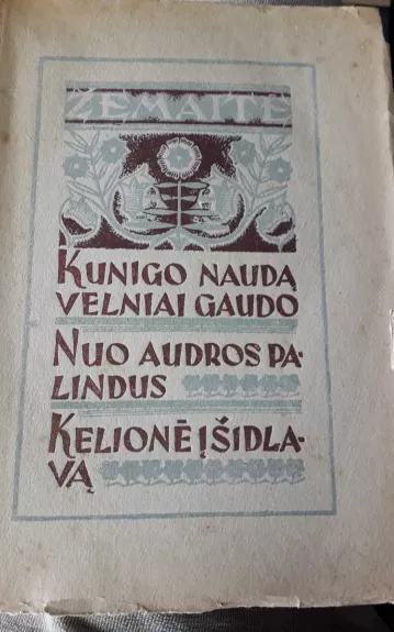 Kunigo naudą velniai gaudo. Nuo audros palindus. Kelionė į Šidlavą