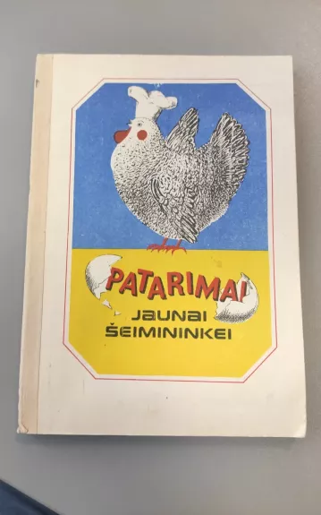 Patarimai jaunajai šeimininkei - Ž. Kutiurje, Ž.  Gabenas, Ž.  le Senešalis, knyga 1