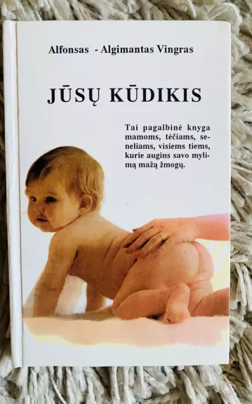 Jūsų kūdikis