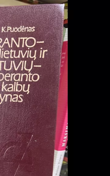 Esperanto-lietuvių ir lietuvių-esperanto kalbų žodynas - K. Puodėnas, knyga