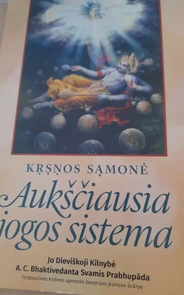 Krsnos sąmonė. Aukščiausia jogos sistema - A. C. Bhaktivedanta Swami Prabhupada, knyga