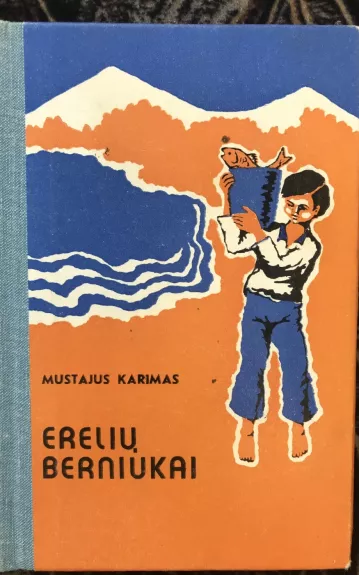 Erelių berniukai