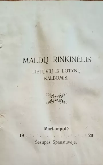 Maldų rinkinėlis: lietuvių ir lotynų kalbomis