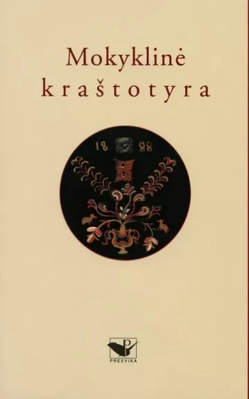 Mokyklinė kraštotyra