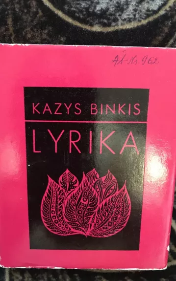 Lyrika - Kazys Binkis, knyga