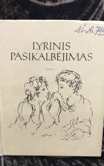 Lyrinis pasikalbėjimas