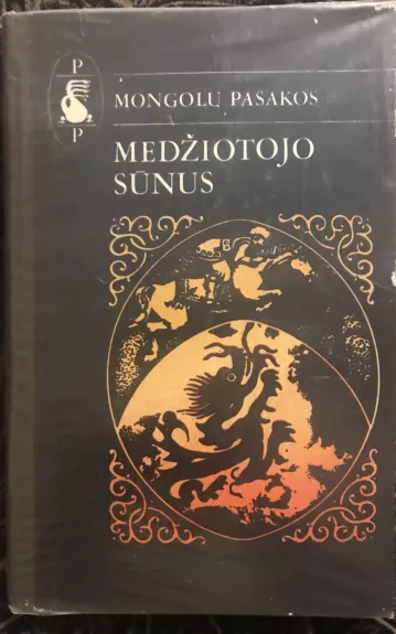 Medžiotojo sūnus