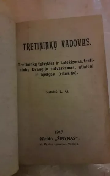Tretininkų vadovas