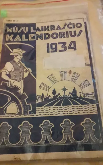 Mūsų laikraščio kalenorius - Autorių Kolektyvas, knyga