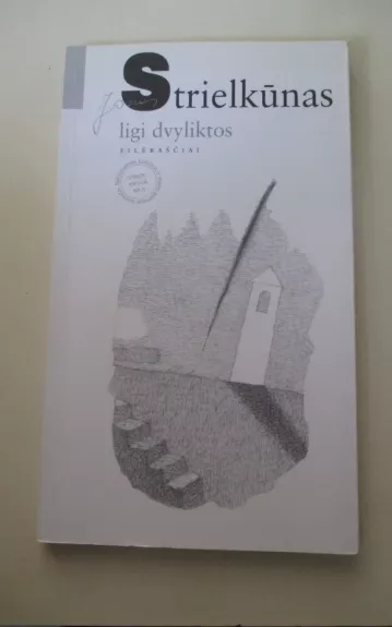 Ligi dvyliktos