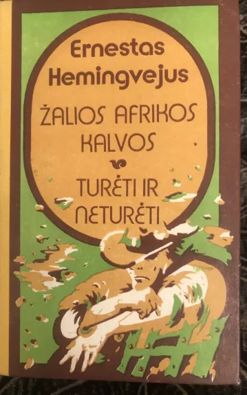 Žalios afrikos kalvos. Turėti ir neturėti - Ernestas Hemigvėjus, knyga