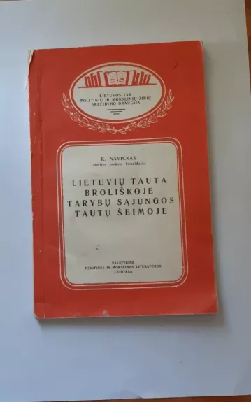 Lietuvių tauta broliškoje Tarybų Sąjungos tautų šeimoje - K. Navickas, knyga