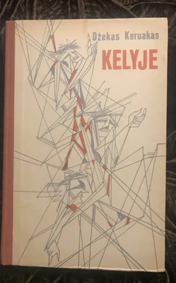 Kelyje