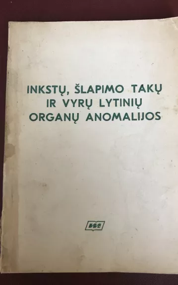 Inkstų, šlapimo takų ir vyrų lytinių organų anomalijos - Autorių Kolektyvas, knyga