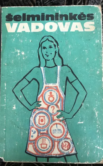 Šeimininkės vadovas