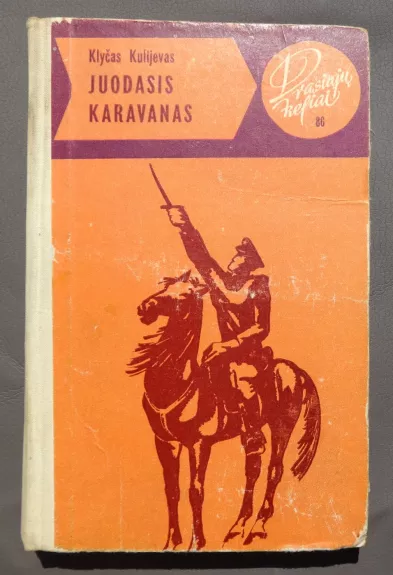 Juodasis karavanas