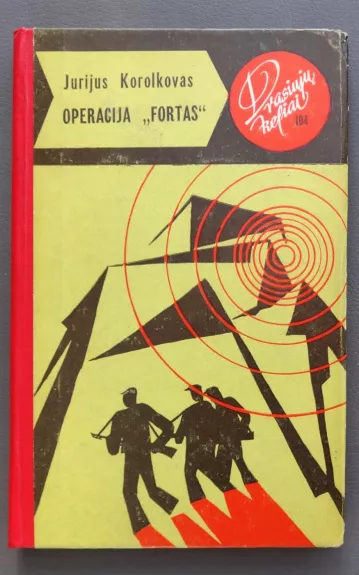Operacija „Fortas“ - Jurijus Korolkovas, knyga