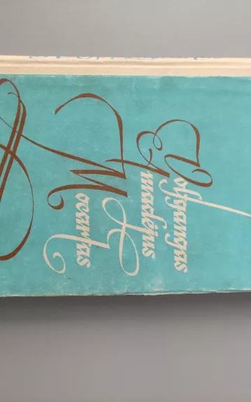 Volfgangas Amadėjus Mocartas