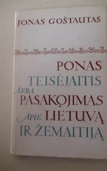 Ponas teisėjaitis, arba Pasakojimas apie Lietuvą ir Žemaitiją - Jonas Goštautas, knyga 1