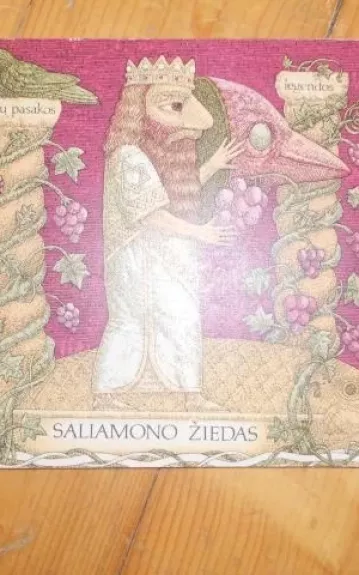 Saliamono žiedas: žydų pasakos ir legendos - Autorių Kolektyvas, knyga