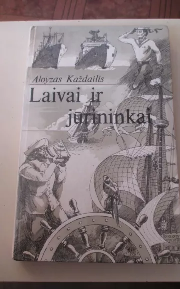 Laivai ir jūrininkai - Aloyzas Každailis, knyga 1