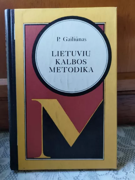 Lietuvių kalbos metodika - P. Gailiūnas, J.  Žiugžda, knyga