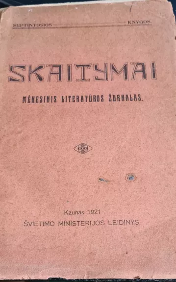 Skaitymai 7. Mėnesinis literatūros žurnalas