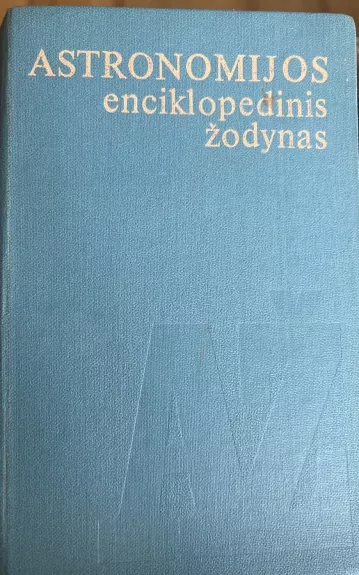 Astronomijos enciklopedinis žodynas - Antanas Juška, knyga