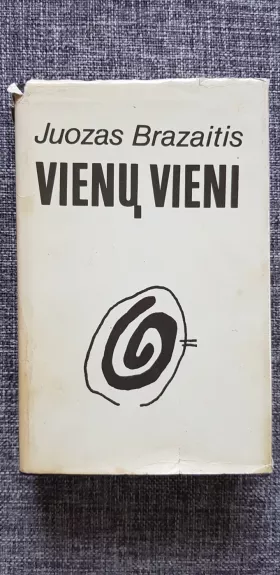 Vienų vieni
