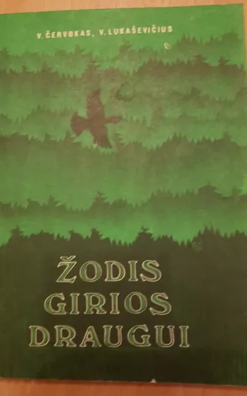 Žodis girios draugui