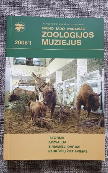 Kauno Tado Ivanausko zoologijos muziejus - Autorių Kolektyvas, knyga 1