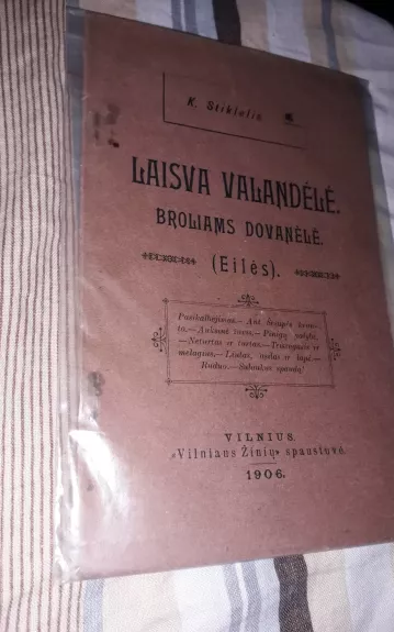 Laisva valandėlė, broliams dovanėlė (eilės) - Kostas Stiklelis, knyga