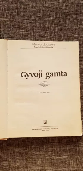 Gyvoji gamta - Autorių Kolektyvas, knyga 1