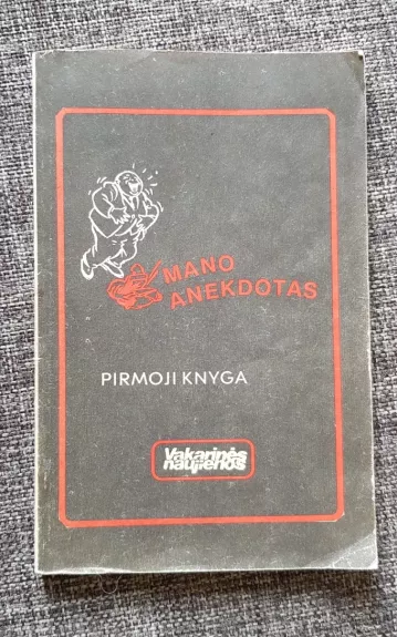 Mano anekdotas (1 knyga)