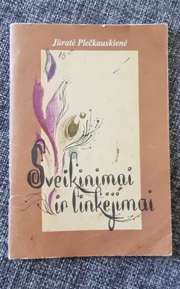 Sveikinimai ir linkėjimai - J. Plečkauskienė, knyga 1