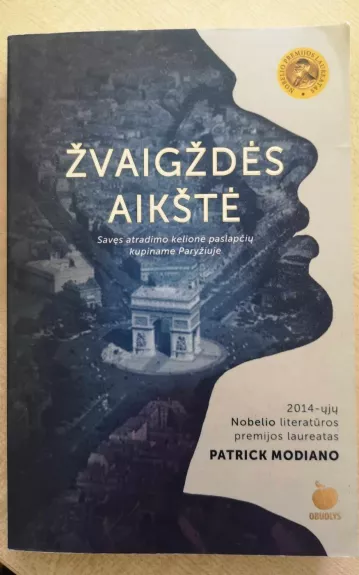 žvaigždės aikštė