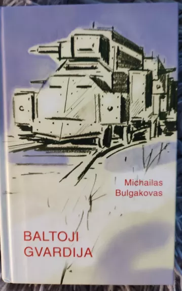 Baltoji gvardija - Autorių Kolektyvas, knyga