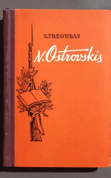 N.Ostrovskis - s tregubas, knyga