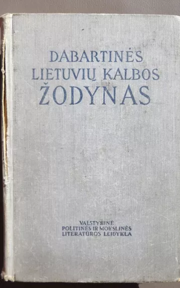 Dabartinės lietuvių kalbos žodynas