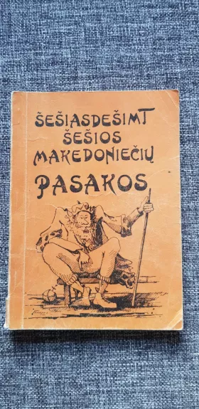 Šešiasdešimt šešios makedoniečių pasakos - Autorių Kolektyvas, knyga 1